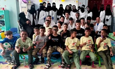 العاصفه نيوز اخبار اليمن الان برعاية الخيرية الأسنان يرسمون الطفولة اخبار اليمن الان الحدث اليوم عاجل العاصفه نيوز