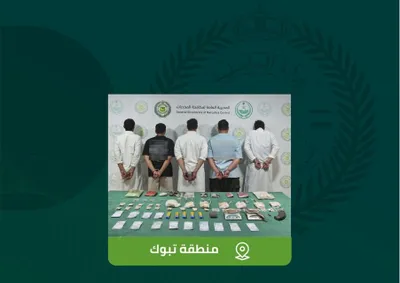 الجيل اخبار اليمن الان مكافحة المخدرات لترويجهم الأفيون الإمفيتامين اخبار اليمن الان الحدث اليوم عاجل الجيل