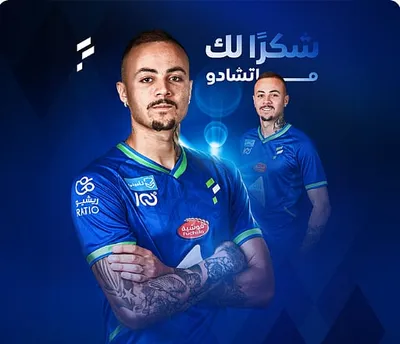 سبق اخبار اليمن الان الفتح ماتشادو لودوغوريتس البلغاري لموسم اخبار اليمن الان الحدث اليوم عاجل سبق
