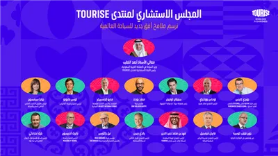 سبق اخبار اليمن الان الرياض العالم عالمية مستقبل السياحة اخبار اليمن الان الحدث اليوم عاجل سبق