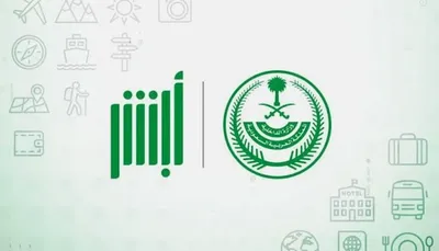 اخبار اليمن الان الحدث اليوم عاجل الجيل
