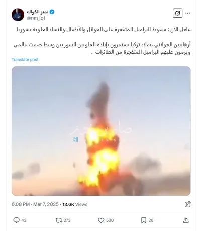 cnn عربي اخبار اليمن الان براميل متفجرة الساحل الفيديو المتداول اخبار اليمن الان الحدث اليوم عاجل cnn عربي