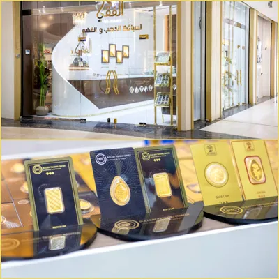 شمسان بوست اخبار اليمن الان اليمن الفقي السبائك الذهبية والفضية اخبار اليمن الان الحدث اليوم عاجل شمسان بوست