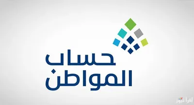 الجيل اخبار اليمن الان الدفعة الاستعلام الدفعات المالية المواطن اخبار اليمن الان الحدث اليوم عاجل الجيل
