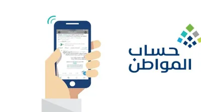 الجيل اخبار اليمن الان التقديم مواطن والحصول الدعم البرنامج اخبار اليمن الان الحدث اليوم عاجل الجيل