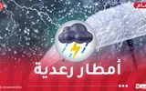 النهار الجزائرية اخبار اليمن الان أمطار رعدية وزوابع رملية اخبار اليمن الان الحدث اليوم عاجل النهار الجزائرية