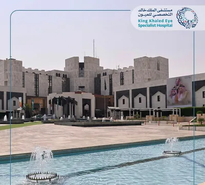 سبق اخبار اليمن الان التخصصي الاجتماع الاستراتيجي العالمية لمستشفيات اخبار اليمن الان الحدث اليوم عاجل سبق