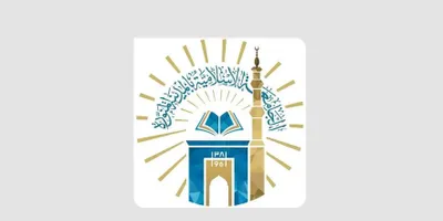 الجيل اخبار اليمن الان الجامعة الإسلامية المقابلات الشخصية للمتقدمين اخبار اليمن الان الحدث اليوم عاجل الجيل