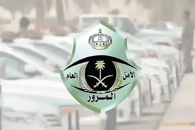 الجيل اخبار اليمن الان المرور خطوات لنقل اللوحات منصة اخبار اليمن الان الحدث اليوم عاجل الجيل