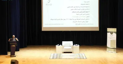 الجيل اخبار اليمن الان الاستثمارات الخضراء مبادرة مستقبل الاستثمار اخبار اليمن الان الحدث اليوم عاجل الجيل
