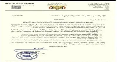 اخبار اليمن الان الحدث اليوم عاجل العاصفه نيوز