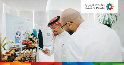 سبق اخبار اليمن الان دهانات الجزيرة موظفيها بمناسبة المبارك اخبار اليمن الان الحدث اليوم عاجل سبق