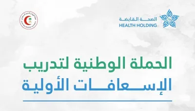 اخبار اليمن الان الحدث اليوم عاجل سبق