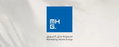 سبق اخبار اليمن الان التسويق للتجارة تستعد للإدراج برأسمال اخبار اليمن الان الحدث اليوم عاجل سبق