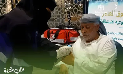 الجيل اخبار اليمن الان مركزا عناية وزارة والعمرة الرحمن اخبار اليمن الان الحدث اليوم عاجل الجيل