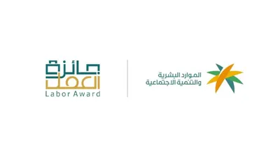 اخبار اليمن الان الحدث اليوم عاجل الجيل