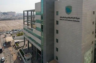 الجيل اخبار اليمن الان الزكاة والضريبة حسابات التواصل باسمها اخبار اليمن الان الحدث اليوم عاجل الجيل