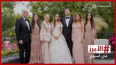 cnn عربي اخبار اليمن الان لحفيدة الراحل يحتفلان بزفافهما الأبرز اخبار اليمن الان الحدث اليوم عاجل cnn عربي