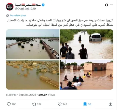cnn عربي اخبار اليمن الان متداولة فيضانات بالسودان بوابات حقيقتها اخبار اليمن الان الحدث اليوم عاجل cnn عربي