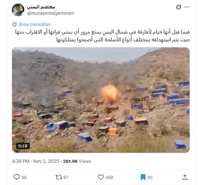 المشهد اليمني اخبار اليمن الان مخيمات مهاجرين الحدود اليمنية السعودية اخبار اليمن الان الحدث اليوم عاجل المشهد اليمني