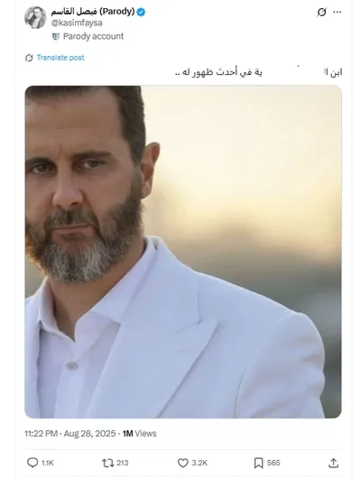 cnn عربي اخبار اليمن الان صورة مزعومة لبشار الأسد صحتها اخبار اليمن الان الحدث اليوم عاجل cnn عربي
