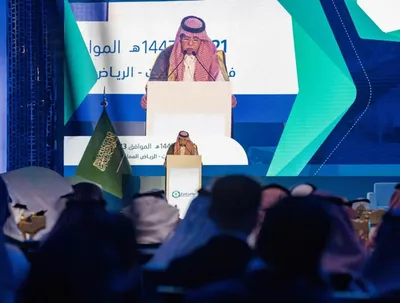 الجيل اخبار اليمن الان التجارة المملكة إقليميا للكيانات الاقتصادية اخبار اليمن الان الحدث اليوم عاجل الجيل