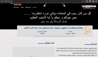 اخبار اليمن الان الحدث اليوم عاجل المشهد اليمني