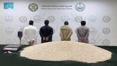 سبق اخبار اليمن الان أمفيتامين والإيقاع بمستقبليها بالرياض والشرقية اخبار اليمن الان الحدث اليوم عاجل سبق