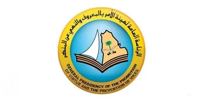 سبق اخبار اليمن الان بالمعروف تدريبات لتطوير منسوبيها الخدمات اخبار اليمن الان الحدث اليوم عاجل سبق