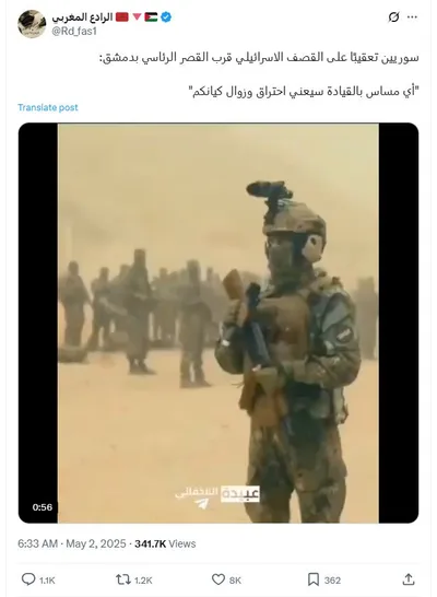cnn عربي اخبار اليمن الان فيديو متداول تهديدات لإسرائيل حقيقته اخبار اليمن الان الحدث اليوم عاجل cnn عربي