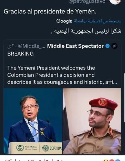 اخبار اليمن الان الحدث اليوم عاجل المشهد اليمني