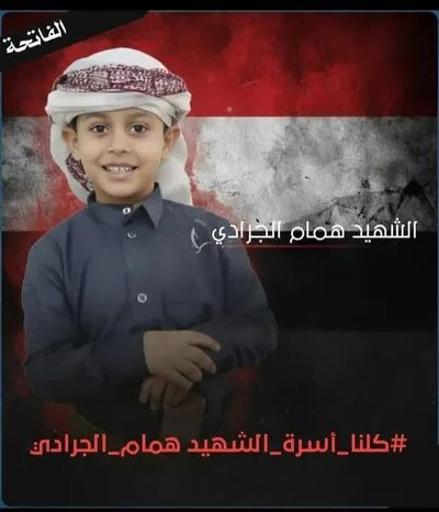 اخبار اليمن الان الحدث اليوم عاجل المشهد اليمني