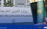النهار الجزائرية اخبار اليمن الان خبر سار للمقيمين الشرعيين بالخارج اخبار اليمن الان الحدث اليوم عاجل النهار الجزائرية