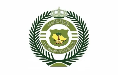 الجيل اخبار اليمن الان بمنطقة المدينة المنورة لترويجهما الحشيش اخبار اليمن الان الحدث اليوم عاجل الجيل
