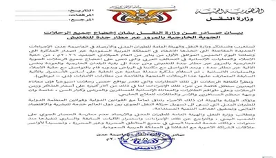 اخبار اليمن الان الحدث اليوم عاجل العاصفه نيوز