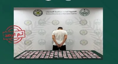 الجيل اخبار اليمن الان مواطنين لترويجهما الحشيش بمنطقتي والشرقية اخبار اليمن الان الحدث اليوم عاجل الجيل