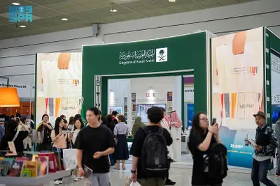 سبق اخبار اليمن الان المملكة تختتم مشاركتها الدولي للكتاب اخبار اليمن الان الحدث اليوم عاجل سبق