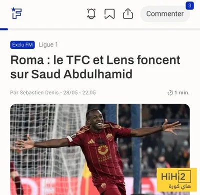 هاي كورة اخبار اليمن الان تنافس الدوري الفرنسي خدمات عبدالحميد اخبار اليمن الان الحدث اليوم عاجل هاي كورة