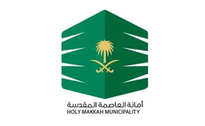 الجيل اخبار اليمن الان رقابة محكمة استعدادات العاصمة المقدسة اخبار اليمن الان الحدث اليوم عاجل الجيل