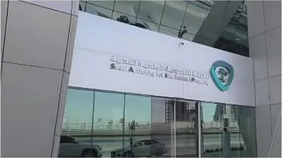 الجيل اخبار اليمن الان الملكية الفكرية التقرير الإحصائي للهيئة اخبار اليمن الان الحدث اليوم عاجل الجيل