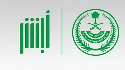 اخبار اليمن الان الحدث اليوم عاجل الجيل