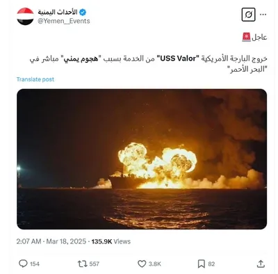 cnn عربي اخبار اليمن الان أمريكية الخدمة بالبحر الأحمر الصورة اخبار اليمن الان الحدث اليوم عاجل cnn عربي
