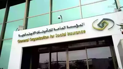 الجيل اخبار اليمن الان يختلف الوظيفي المسجل بالتأمينات الاجتماعية اخبار اليمن الان الحدث اليوم عاجل الجيل