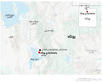 cnn عربي اخبار اليمن الان الخريطة جريمة تشارلي بطلقة الجماعي اخبار اليمن الان الحدث اليوم عاجل cnn عربي