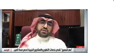 الجيل اخبار اليمن الان للجميع العيوب الانكسارية الأطفال السعوديين اخبار اليمن الان الحدث اليوم عاجل الجيل