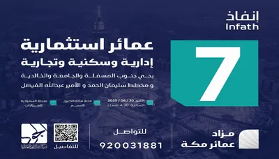 اخبار اليمن الان الحدث اليوم عاجل سبق