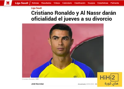 هاي كورة اخبار اليمن الان موعد إعلان رونالدو رسميا النصر اخبار اليمن الان الحدث اليوم عاجل هاي كورة