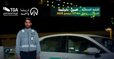 سبق اخبار اليمن الان عدد1396 مخالفا الكدادة وتواجههم بعقوبات اخبار اليمن الان الحدث اليوم عاجل سبق