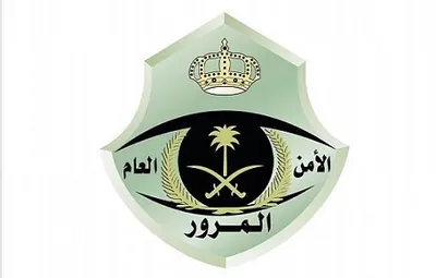 سبق اخبار اليمن الان المرور السعودي إغلاقا جزئيا للتطوير اخبار اليمن الان الحدث اليوم عاجل سبق