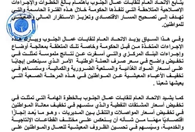 اخبار اليمن الان الحدث اليوم عاجل العاصفه نيوز